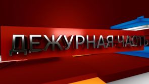 Телефоны дежурной части ОМВД России по Пудожскому району